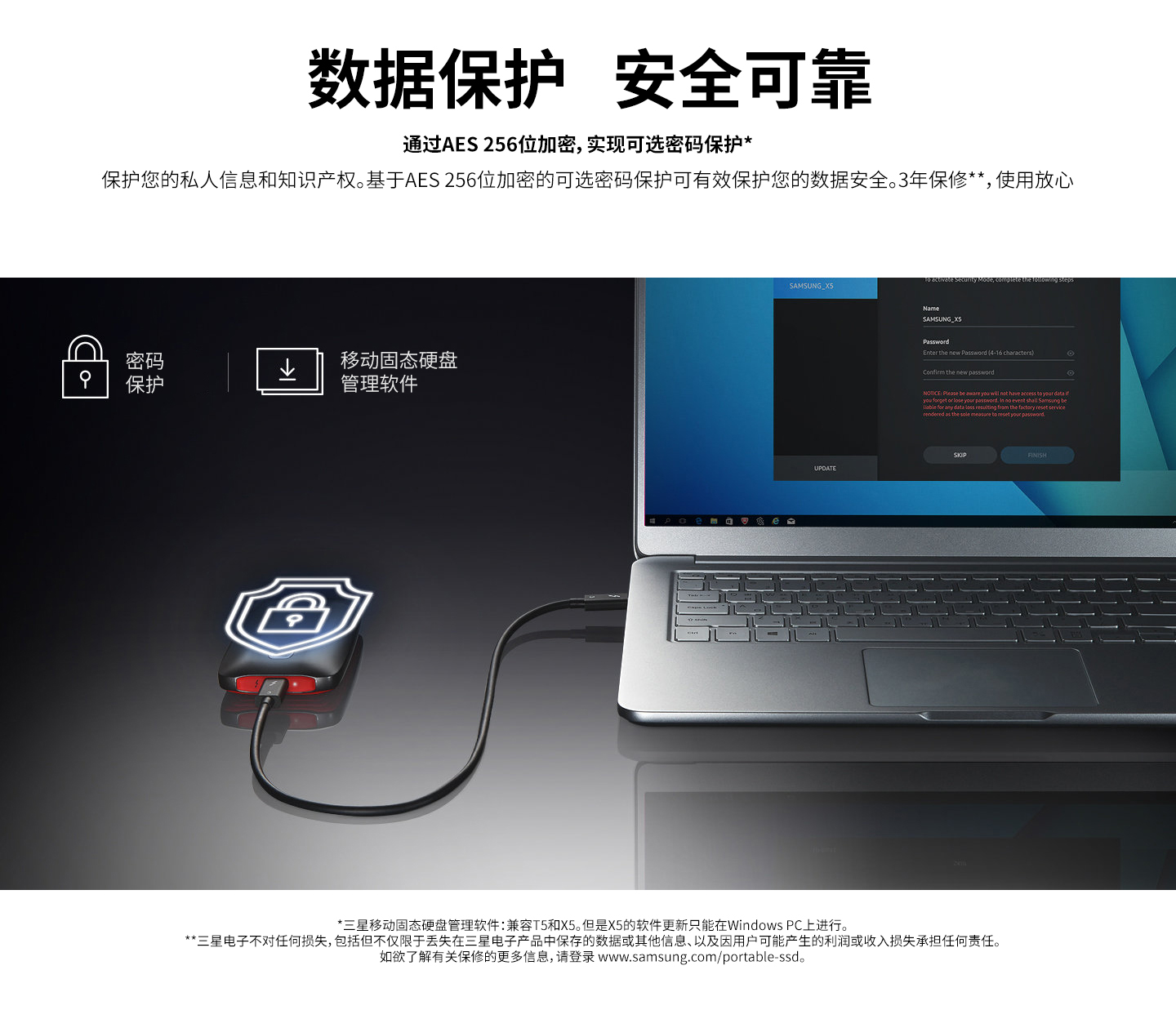 【20181009】X5-雷電3接口-移動(dòng)固態(tài)硬盤1440px_07.jpg