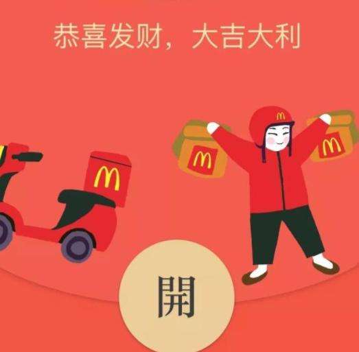 微信又出新功能？?jī)H春節(jié)期間開放