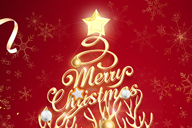 圣誕將至，平安快樂 ！MerryChristmas!